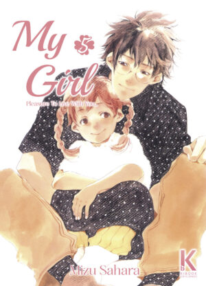 MY GIRL VOL 5