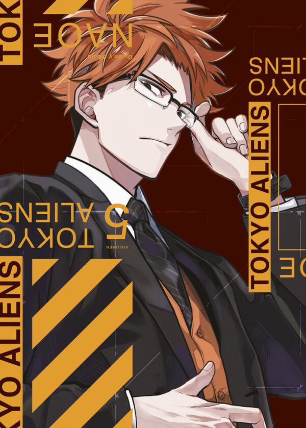 TOKYO ALIENS 5