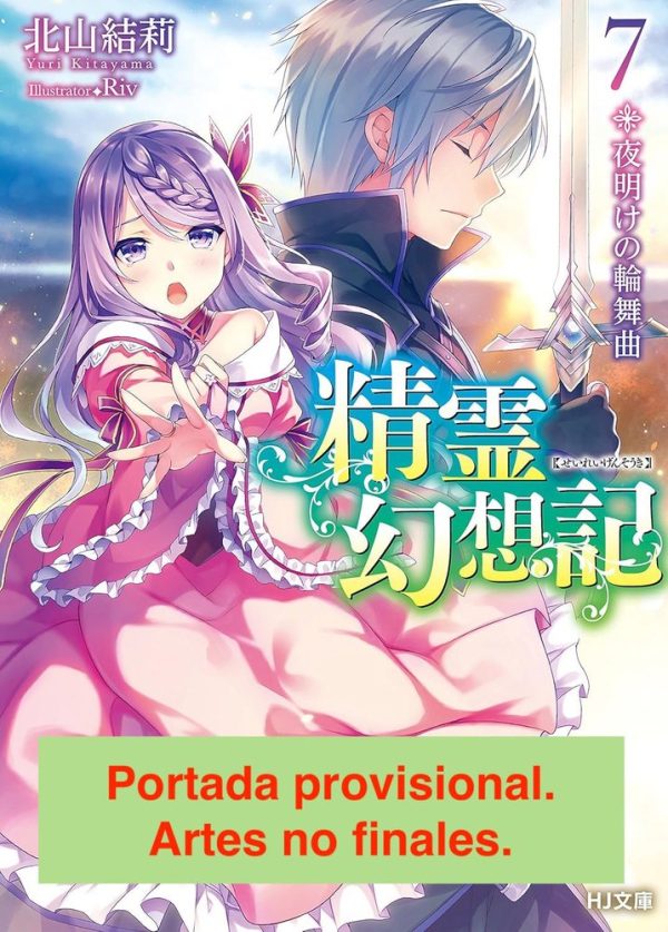 SEIREI GENSOUKI CRONICAS DE LOS ESPIRITUS 7