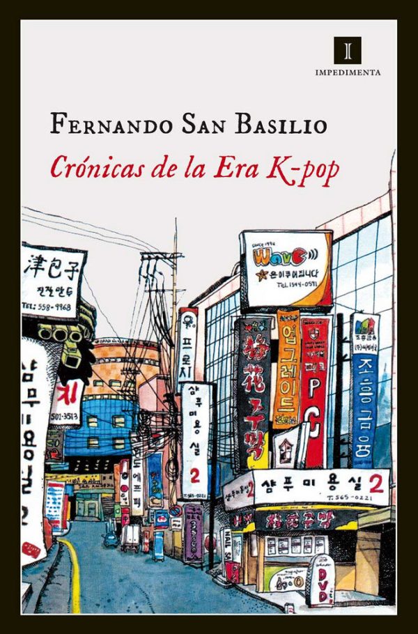 CRONICAS DE LA ERA K POP