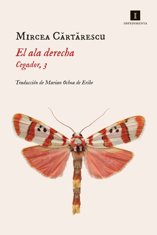 ALA DERECHA,EL CEGADOR 3